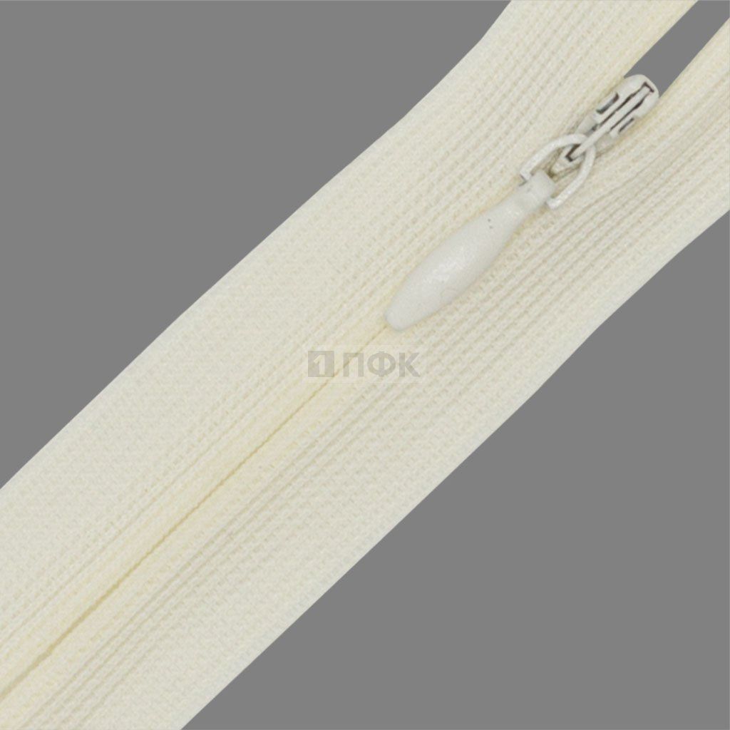 Молния потайная 20см н/р цв 104 (уп 100шт)