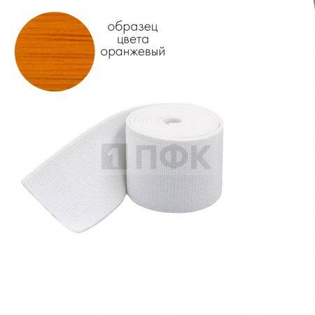 Башмачная резинка 30мм цв оранжевый (уп 25м/350м) Башмачная резинка 30мм цв оранжевый (уп 25м/350м)