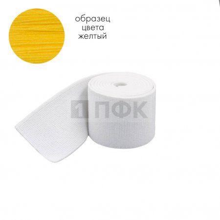 Башмачная резинка 35мм цв желтый (уп 25м/300м) Башмачная резинка 35мм цв желтый (уп 25м/300м)