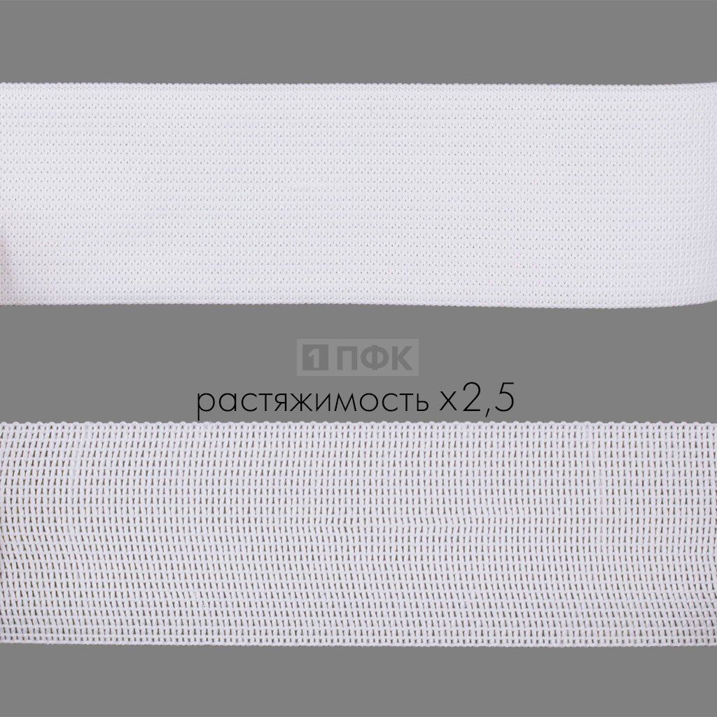 Резинка вязаная 40мм 18,04 гр/м цв белый (уп 50м/300м) РБ