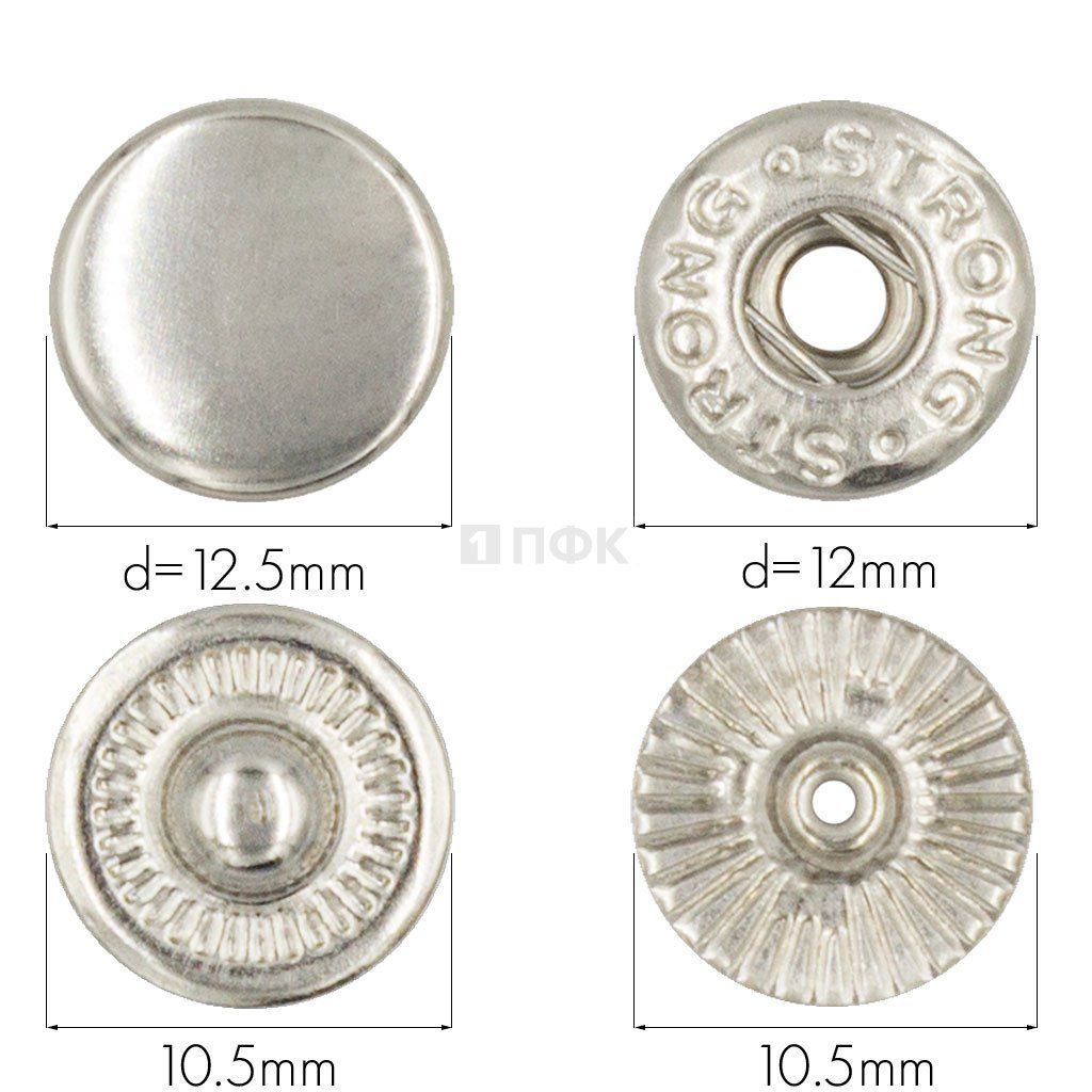 Кнопка для одежды 12,5мм Альфа сталь цв никель (уп 1440шт) STRONG