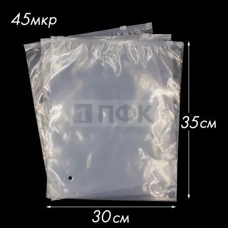 Пакет слайдер ПВД с бегунком 30*35 SLIDER 45мкр (уп 100шт) Китай Пакет слайдер ПВД с бегунком 30*35 SLIDER 45мкр (уп 100шт) Китай