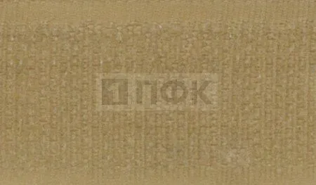 Лента контактная пришивная (липучка/велькро) 50мм цв 068 бежевый (рул 25м/кор 250м)