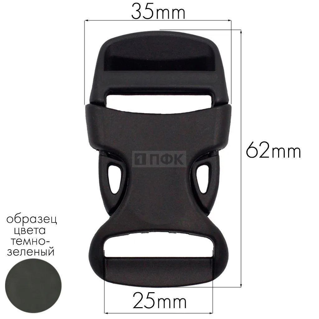 Фастекс Ф-25/6 (защелка-трезубец) ПА 25мм цв 08 темно-зеленый (уп 1000шт) — ПФКР Фастекс Ф-25/6 (защелка-трезубец) ПА 25мм цв 08 темно-зеленый (уп 1000шт)