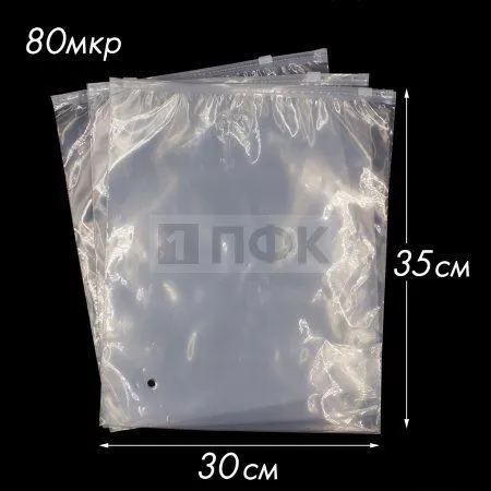 Пакет слайдер ПВД с бегунком 30*35 SLIDER 80мкр (уп 100шт) Китай Пакет слайдер ПВД с бегунком 30*35 SLIDER 80мкр (уп 100шт) Китай