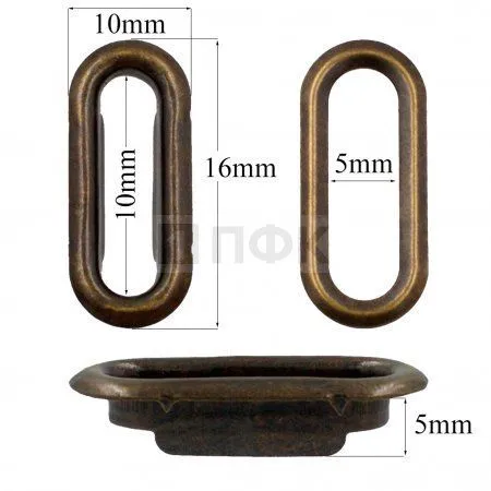 Люверсы овал 10мм латунь цв антик (уп 1000шт) 