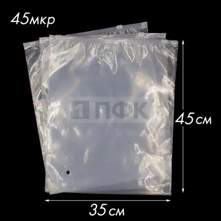 Пакет слайдер ПВД с бегунком 35*45 SLIDER 45мкр (уп 100шт) Китай Пакет слайдер ПВД с бегунком 35*45 SLIDER 45мкр (уп 100шт) Китай
